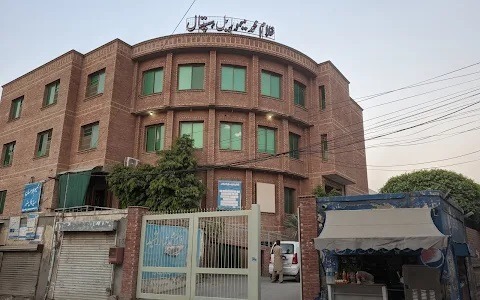 Ghulam Muhammad Abad Hospital