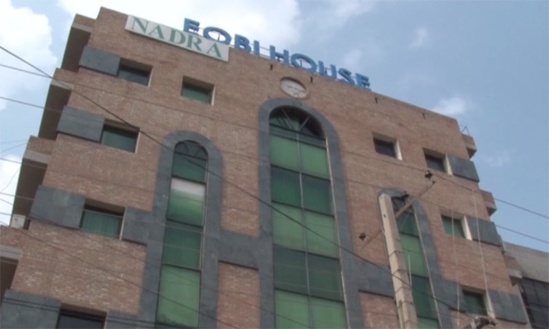 Nadra Provincial Head Quarters